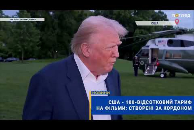 США - зображення